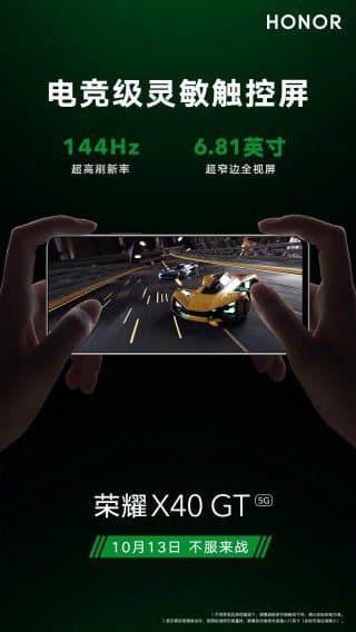 Honor X40 GT’s display detailed
-Techweu