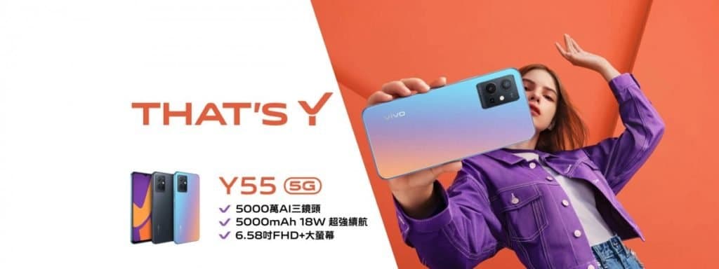 vivo Y55 5G debuts with Dimensity 700 and 5000mAh battery
-Techweu