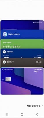 Samsung Pass is merging into Samsung Pay
-Techweu