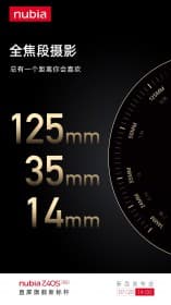Nubia Z40S Pro key specs