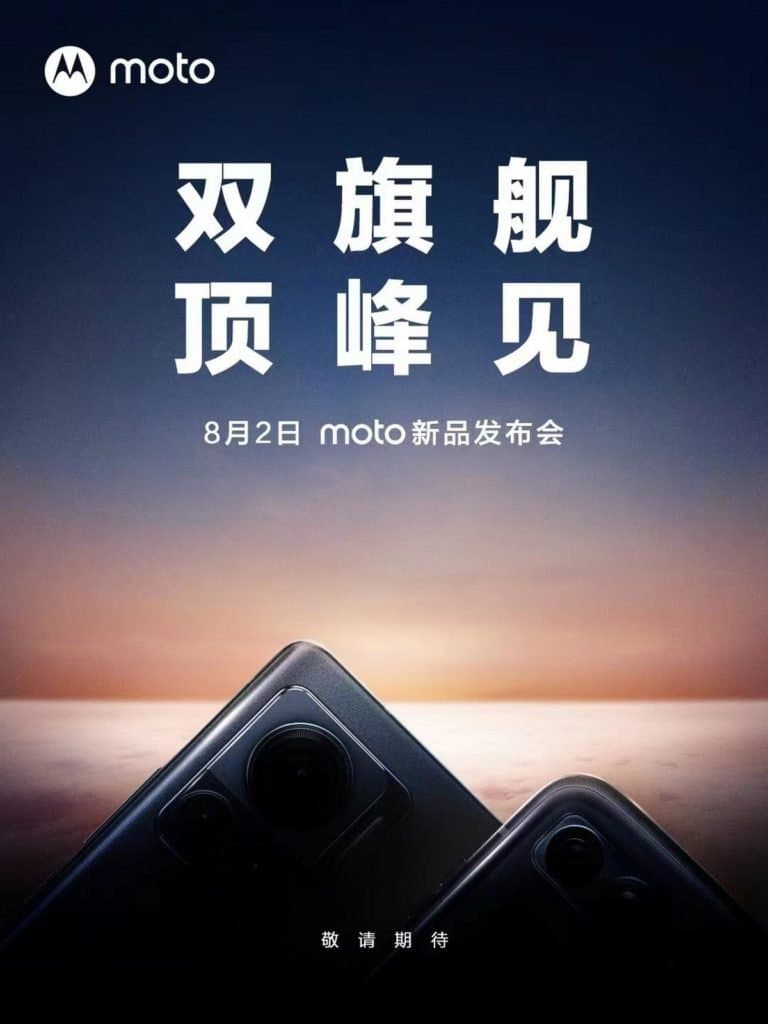 Motorola is announcing the Razr 2022 and Edge X30 Pro on August 2
-Techweu
