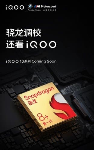 iQOO 10 series is coming soon with Snapdragon 8+ Gen 1 SoC, Pro model confirmed
-Techweu