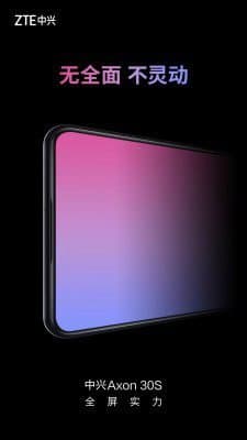 Axon 30S is coming on September 26 with an under display camera
-Techweu