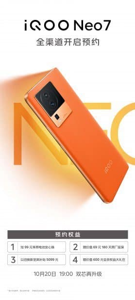 iQOO Neo 7 confirmed to have E5 AMOLED, 5,000mAh battery, liquid cooling
-Techweu