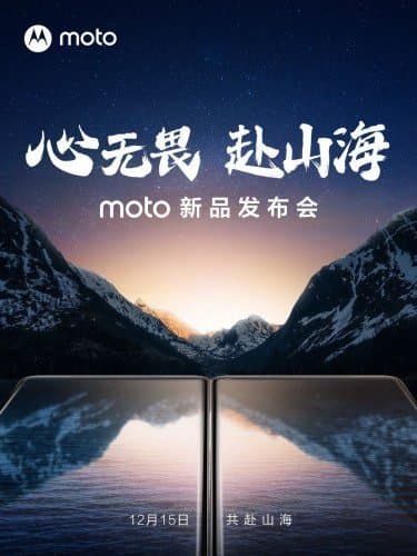 Motorola announces December 15 launch event, Moto X40 expected
-Techweu