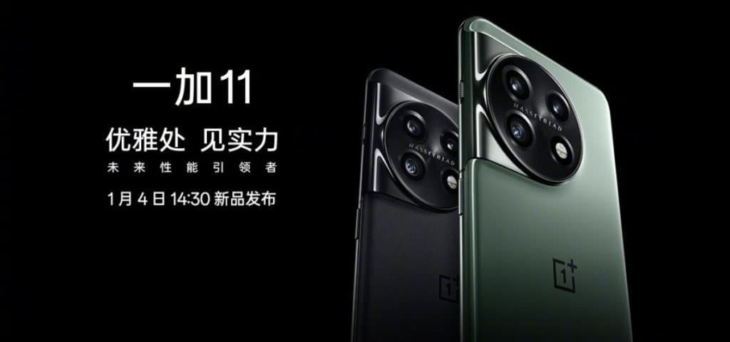 OnePlus 11 to debut on January 4
-Techweu