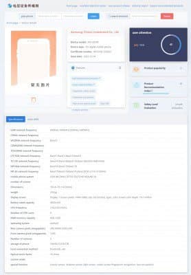 Samsung Galaxy S23 Ultra details appear on TENAA, confirm major specs
-Techweu
