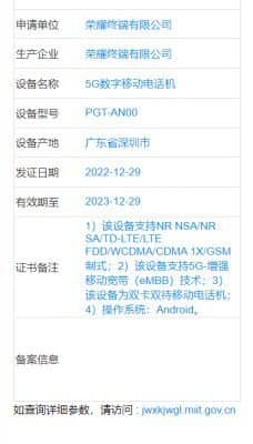 Honor Magic5 visits the MIIT, Pro and Ultimate models rumored to have quad 50MP cameras
-Techweu