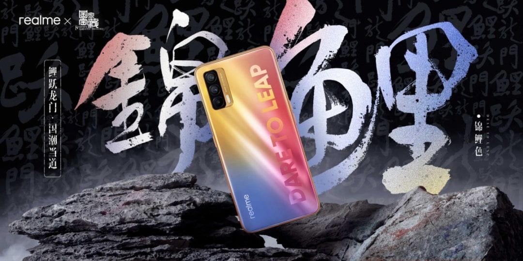 Realme Koi official name revealed as Realme V15 launch date January 7th techweu