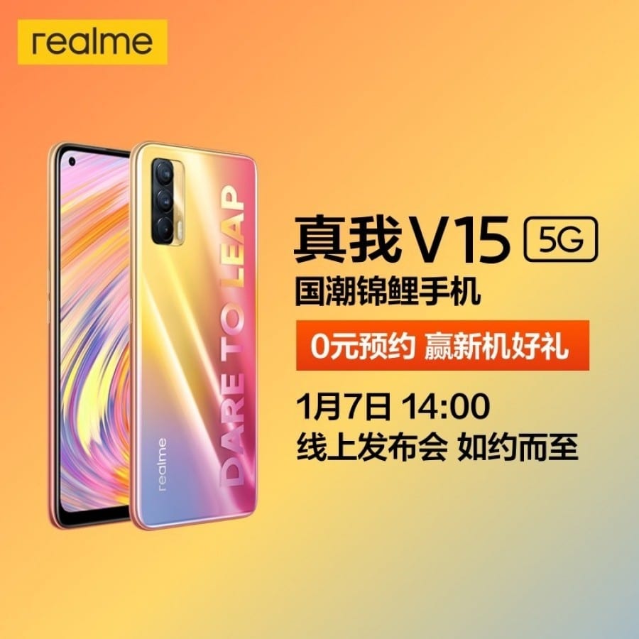 Realme Koi official name revealed as Realme V15 launch date January 7th techweu 3