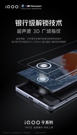 Official teaser of iQOO 9 Pro display and fingerprint scanner