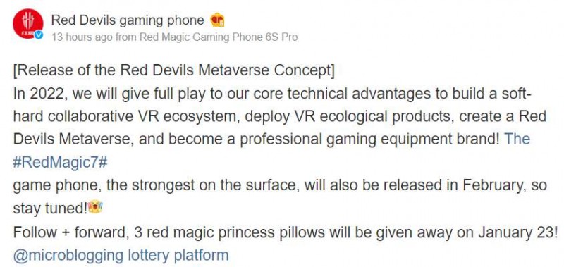 ZTE's Nubia teases VR headsets, gaming monitors, routers and Red Magic 7 in 2022