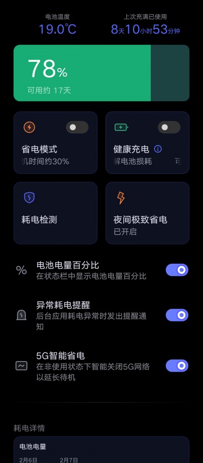 Lenovo Legion Y90 performance