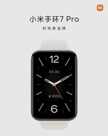 Xiaomi Band 7 Pro