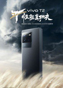 vivo T2 announcement postponed
