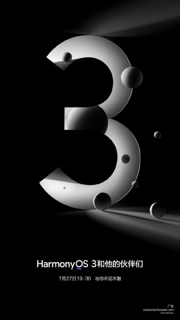 Huawei to introduce HarmonyOS 3.0 on July 27
-Techweu