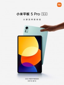 Also coming tomorrow: Xiaomi Pad 5 Pro 12.4