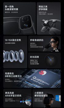 Xiaomi Mijia AR Glasses