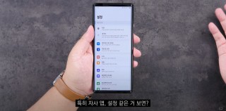 Apps that support it can show their tablet UIs on the extended screen