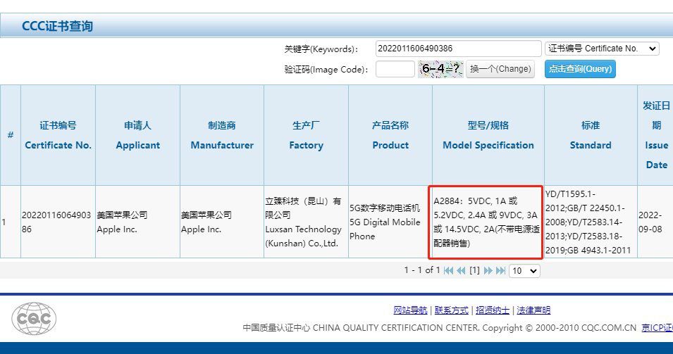 Here are the battery capacities of the new iPhone 14 models