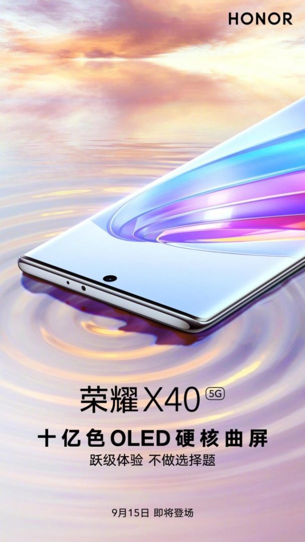 Honor X40 teaser confirms curved 10-bit OLED, dual cameras on the back
-Techweu