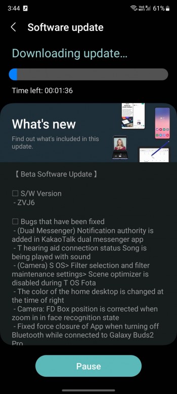 A screenshot of the changelog