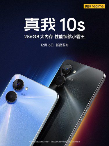 Realme 10s is launching tomorrow, design and colors revealed
-Techweu