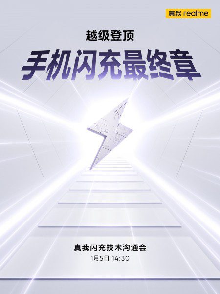 Realme’s 240W charging tech coming on January 5, Realme 10 launching soon in India
-Techweu