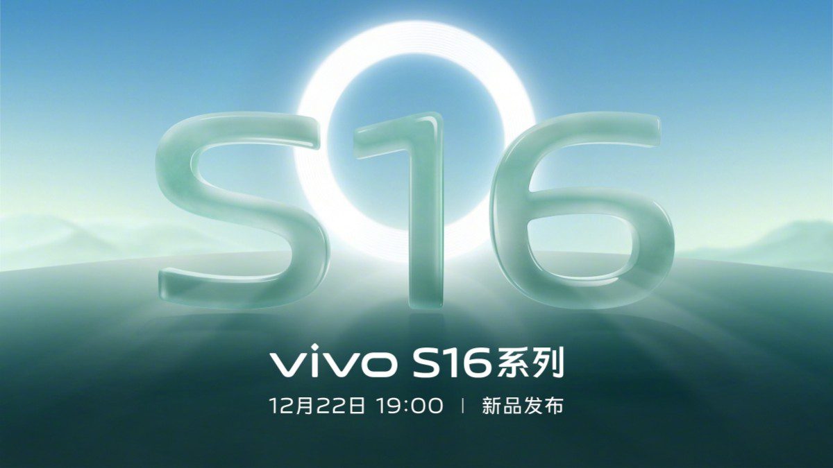 vivo S16 lineup set to arrive on December 22