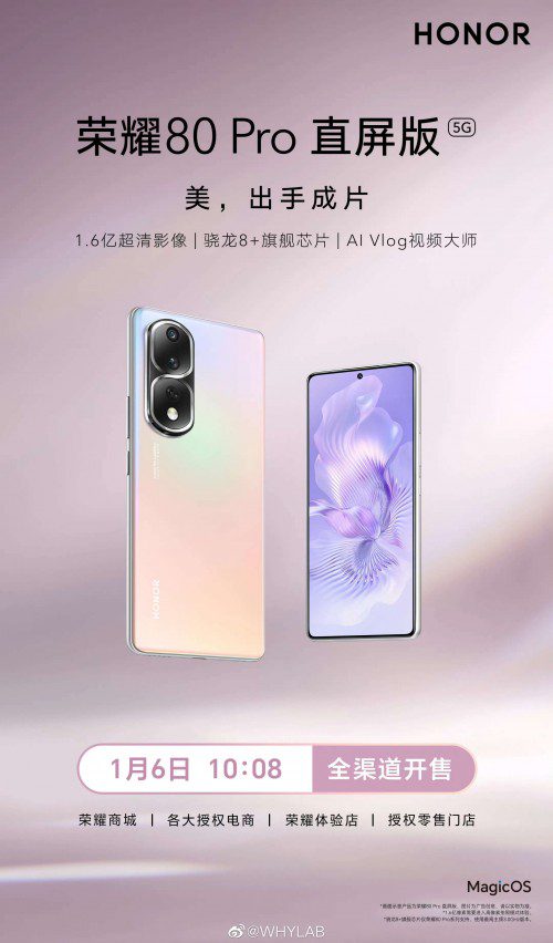 Honor brings out a cheaper 80 Pro for Chinese retail stores
-Techweu